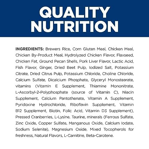 Low-Fat Digestive Care Dog Food, Chicken Flavor, Vet-Approved, 17.6 lb Bag - Image 3