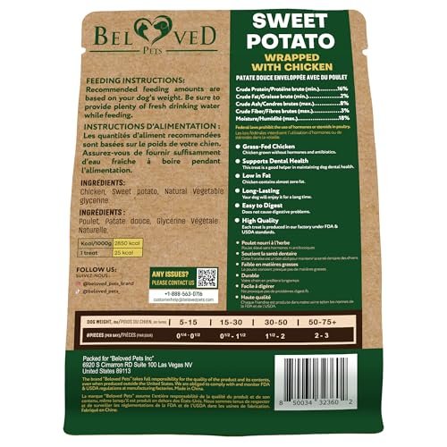 Organic Chicken Sweet Potato Dog Treats | Grain Free Training Chews USA Made - Image 2